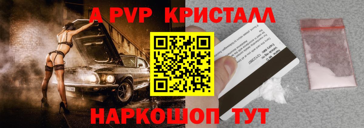 APVP СК  Вход с VPN  A PVP крисы CK  Хасавюрт 