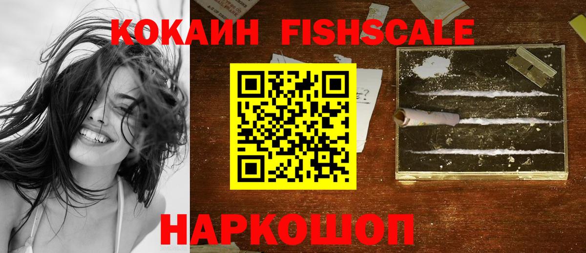 Кокаин Перу Хасавюрт