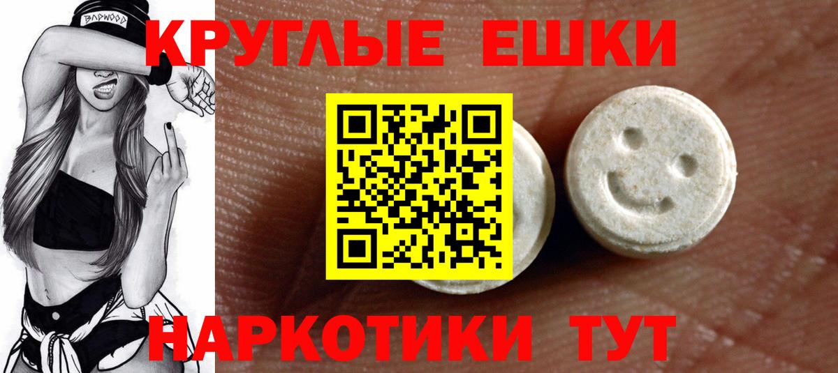 ЭКСТАЗИ 250 мг  ОМГ ОМГ зеркало  Хасавюрт  Экстази 99%  Вход с VPN  Ecstasy 