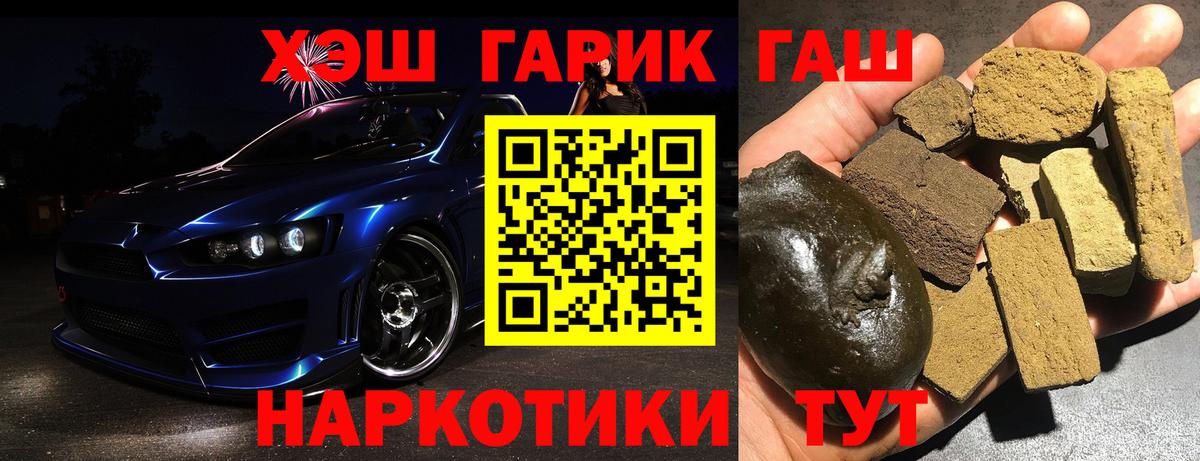 Хасавюрт  ГАШ hashish  Гашиш 40% ТГК  Вход с VPN 