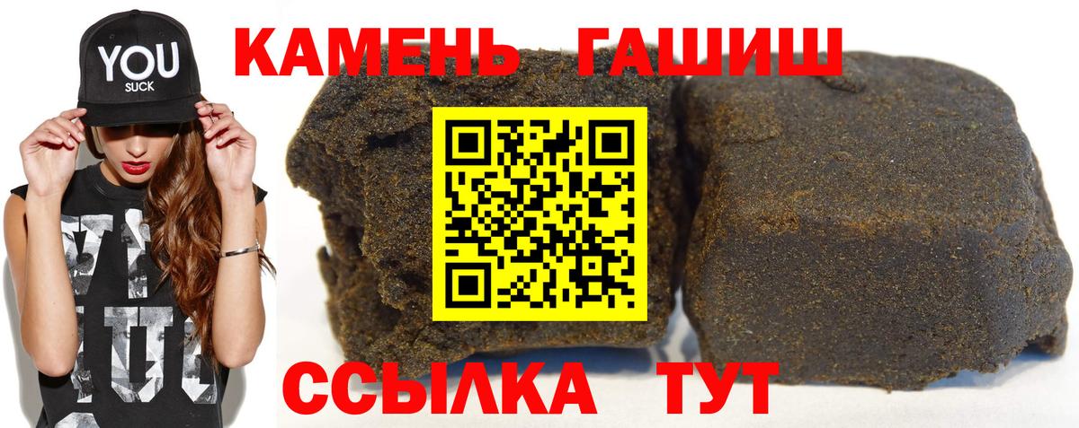ГАШИШ хэш Хасавюрт