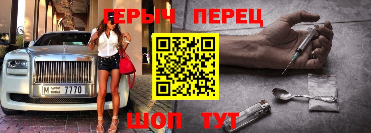 ГЕРОИН Heroin Хасавюрт