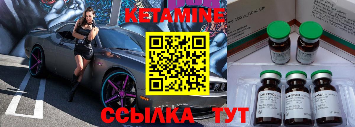 КЕТАМИН VHQ  гидра онион  Хасавюрт  Вход с VPN 
