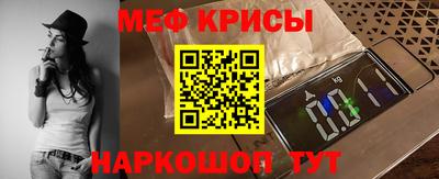 стафф Малоярославец