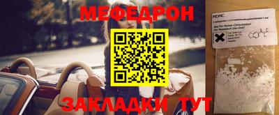 стафф Малоярославец
