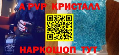 стафф Малоярославец