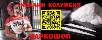 стафф Малоярославец
