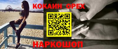 стафф Малоярославец