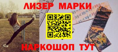гашик Малгобек