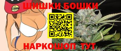 гашик Малгобек