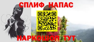 стафф Малоярославец