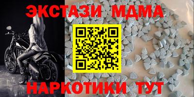 стафф Малоярославец