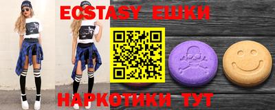 стафф Малоярославец