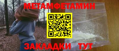 а пвп мука Мариинск