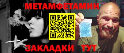 гашик Малгобек
