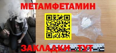 а пвп мука Мариинск