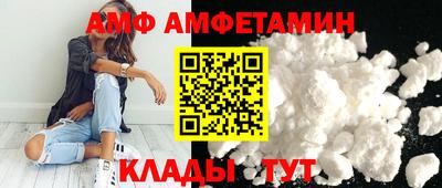 гашик Малгобек
