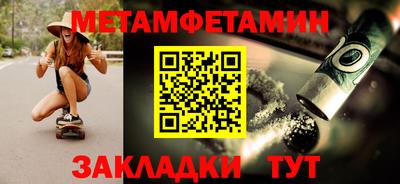 гашик Малгобек