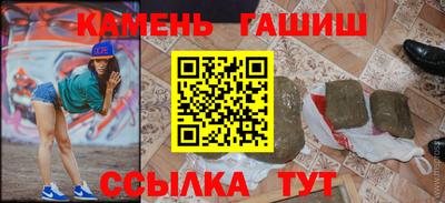гашик Малгобек
