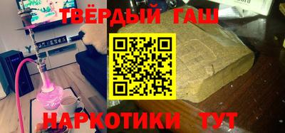 гашик Малгобек