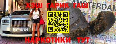 гашик Малгобек