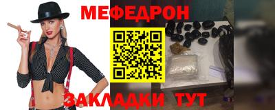 стафф Малоярославец