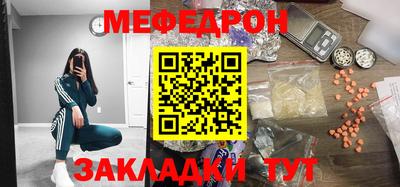 стафф Малоярославец