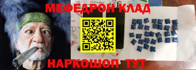 стафф Малоярославец
