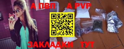 а пвп мука Мариинск