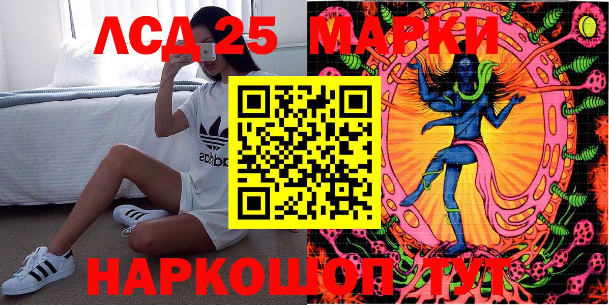 Наркотические марки 1500мкг Хасавюрт