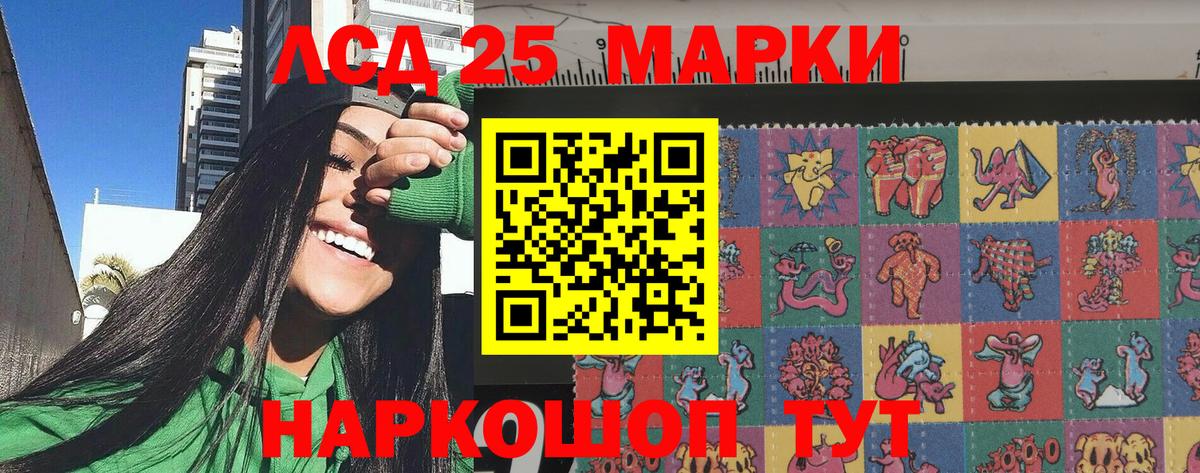 Хасавюрт  Марки NBOMe  Наркотические марки 1,5мг  Вход с VPN  Наркотические марки 1,5мг 